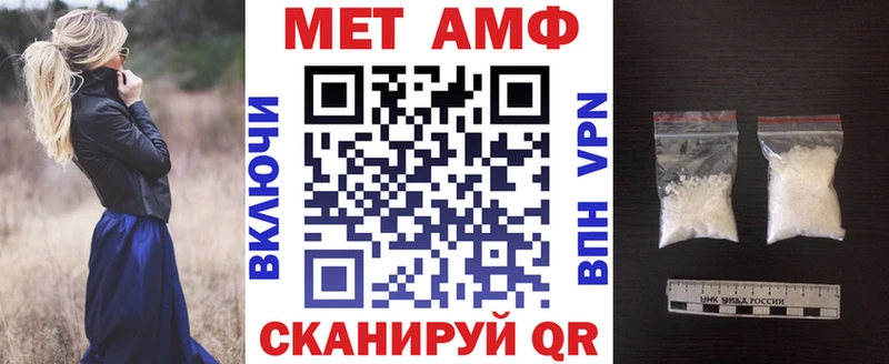 Амфетамин 97%  Купить  Лихославль 