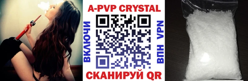 A PVP крисы CK Лихославль