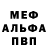 Кетамин VHQ Minna Bjn