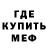 Метадон мёд Kaj Allison