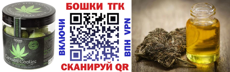 Купить  Лихославль  Еда ТГК конопля 