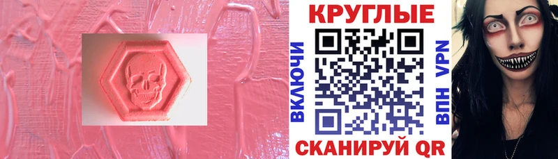 Купить закладки  Лихославль  ЭКСТАЗИ таблы 