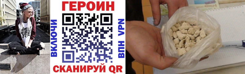 Купить  Лихославль  Героин герыч 