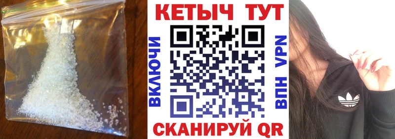 КЕТАМИН ketamine  Купить где  Лихославль 