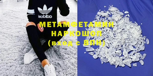 гашишное масло Беломорск
