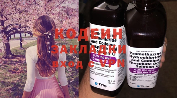 гашишное масло Беломорск