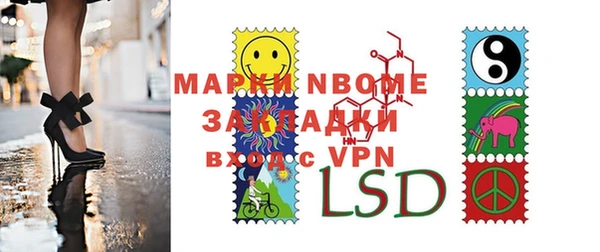 гашишное масло Беломорск