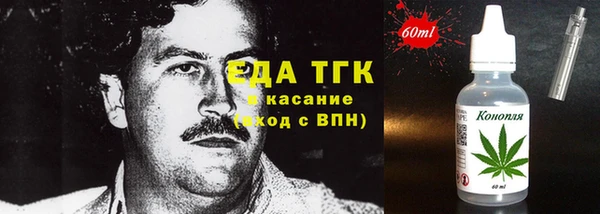 прущий лед Белокуриха