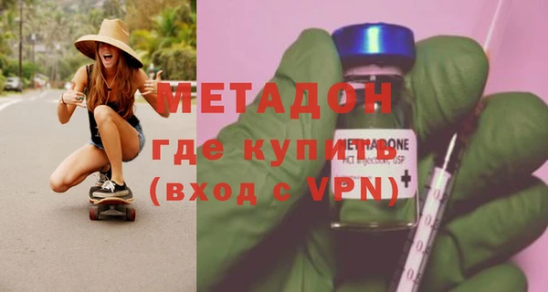 гашишное масло Беломорск