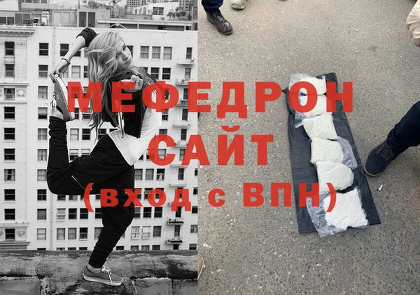 прущий лед Белокуриха