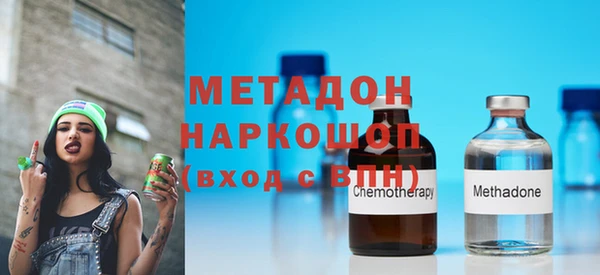 тгк Балахна