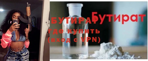 гашишное масло Беломорск