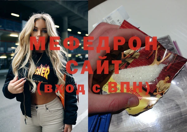 прущий лед Белокуриха