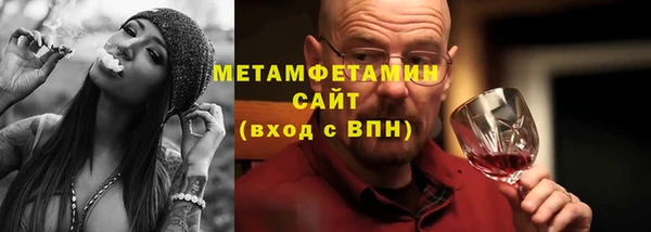 гашишное масло Беломорск