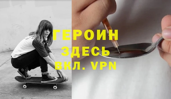 прущий лед Белокуриха