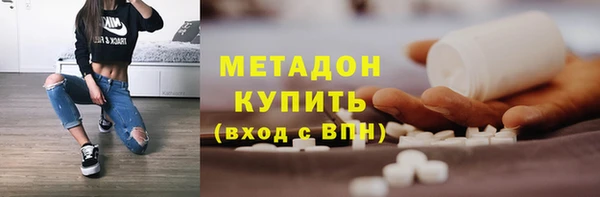 прущий лед Белокуриха