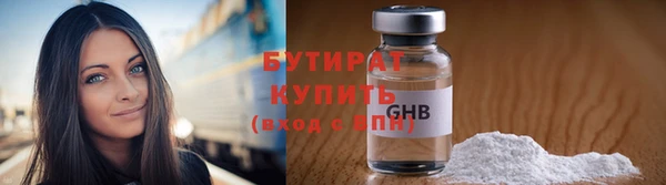 прущий лед Белокуриха