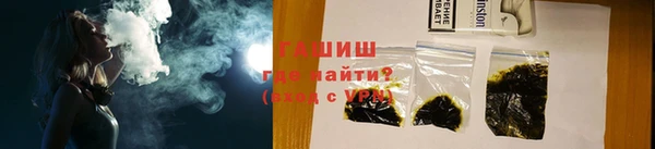 гашишное масло Беломорск