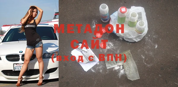 прущий лед Белокуриха