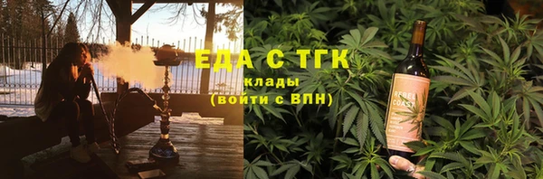 гашишное масло Беломорск