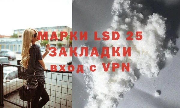 mdma Белоозёрский