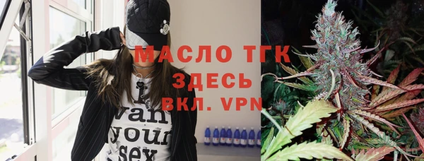 прущий лед Белокуриха