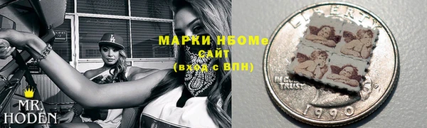 прущий лед Белокуриха