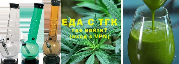 гашишное масло Беломорск