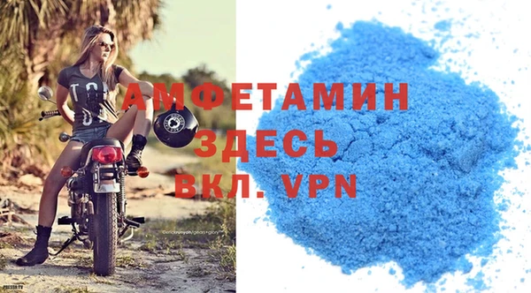прущий лед Белокуриха