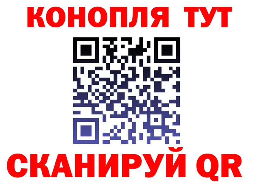 Каннабис Bruce Banner ТОР darknet MEGA Лихославль