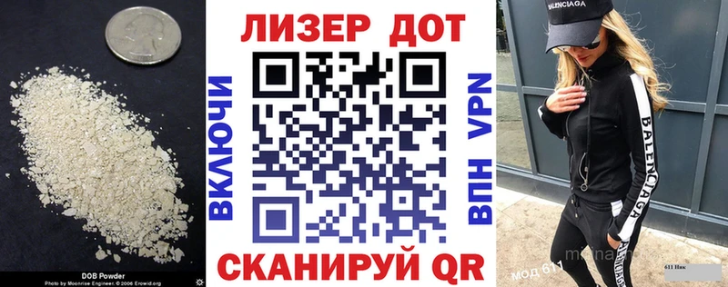 Лсд 25 экстази кислота  Купить закладки  Лихославль 