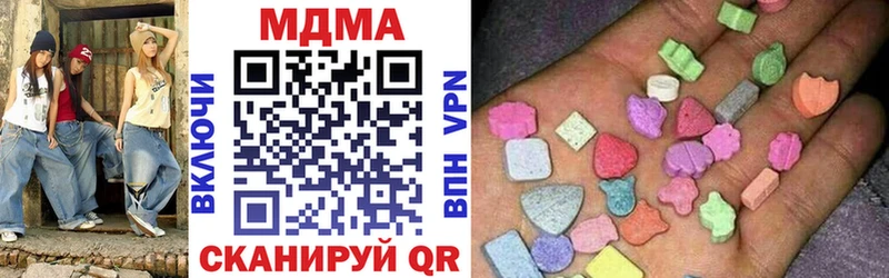 MDMA кристаллы  Купить где  Лихославль 
