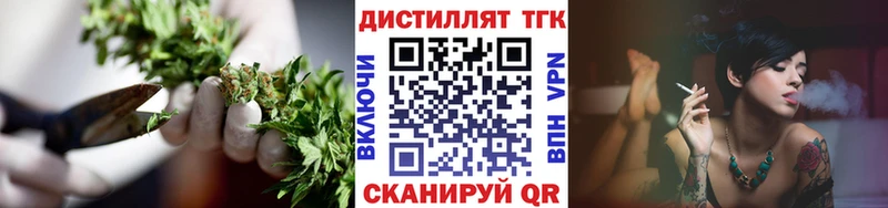 Купить закладки  Лихославль  Дистиллят ТГК концентрат 